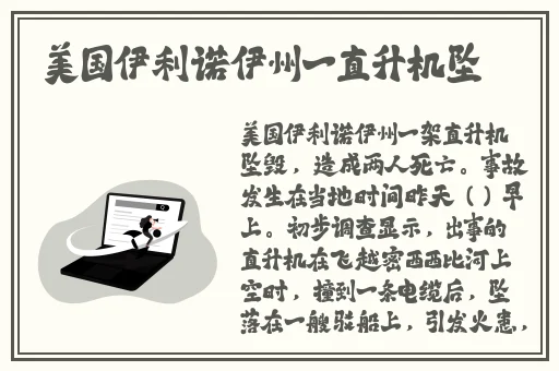 国产传媒剧情精品